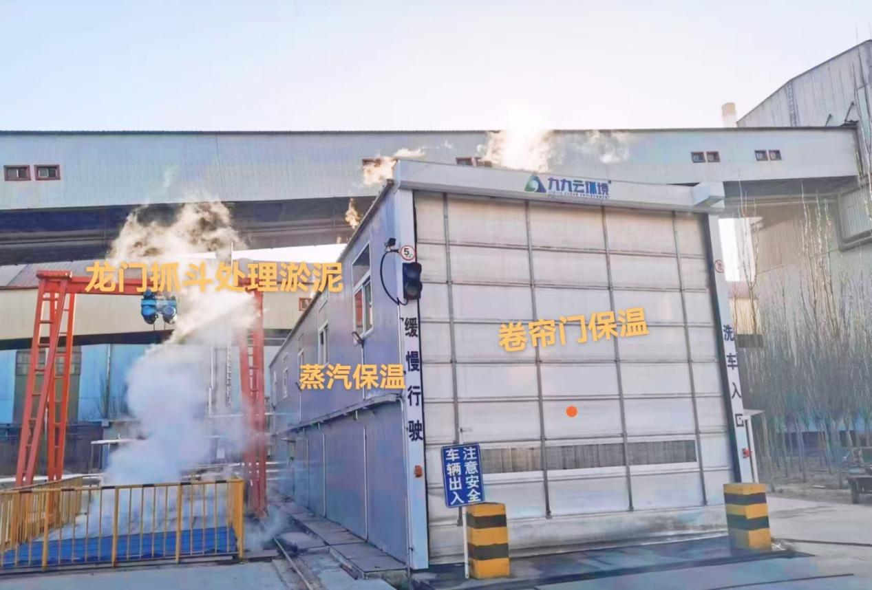 料场出口为何要装工程洗车机？