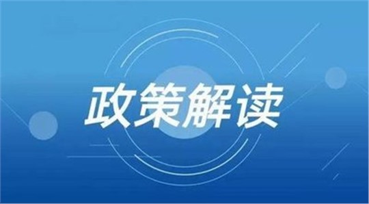 《关于印发〈山东省水泥行业超低排放改造 提升方案〉〈山东省焦化行业超低排放改造 提升方案〉的通知》