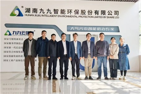 长沙市知识产权局党组成员、副局长吴宏亮一行深入九九智能环保开展专利特派员精准帮扶活动