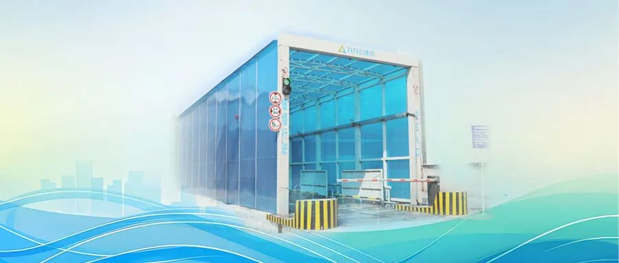 九九智能工程洗车机：智能控制、模块定制、高效清洗