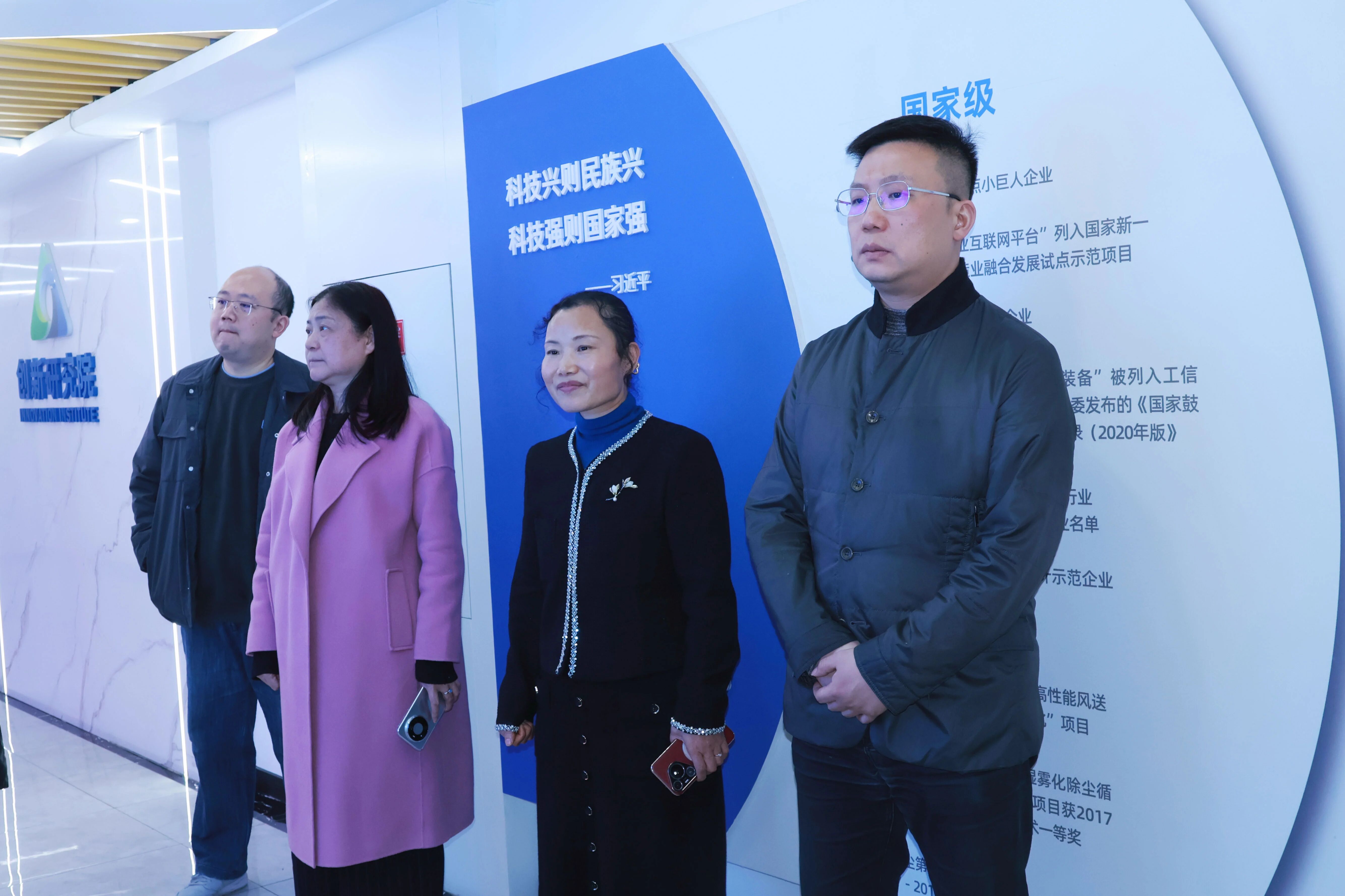 长沙市工信局陶路副局长莅临九九开展人工智能发展及应用需求专题调研