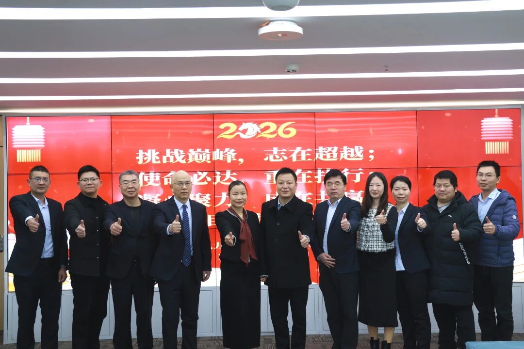 凝心聚力 成在共赢 | 九九2026目标责任状签订仪式圆满举行